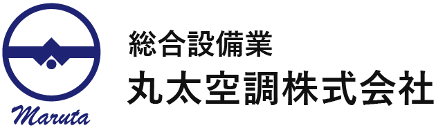 大阪 神戸 兵庫 和歌山 奈良の設備工事 空調 給排水 電気 なら丸太空調株式会社